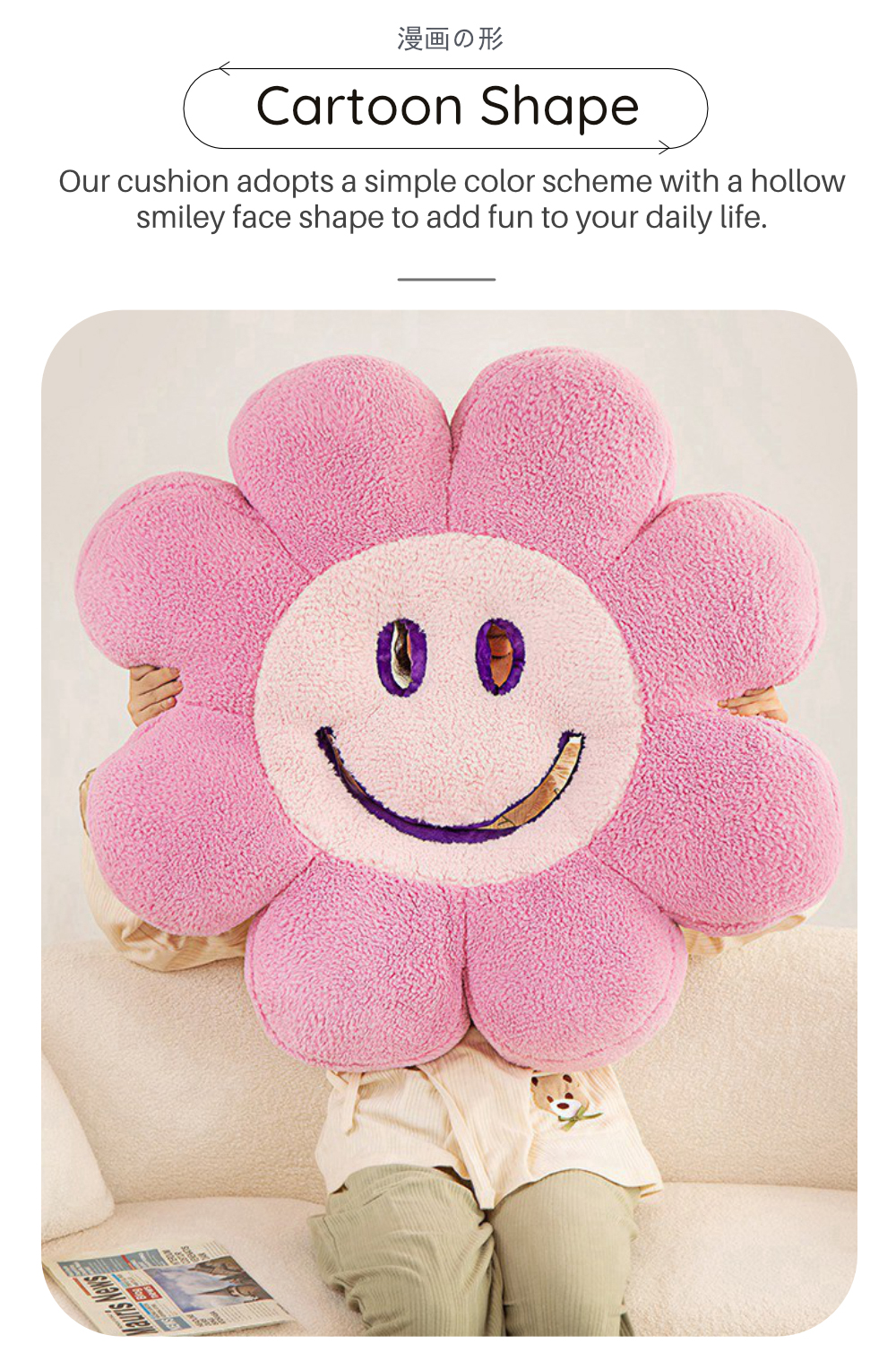 Cartoon Plush Cartoon Smiley Face Sunflower-4